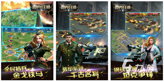 最新策略游戏手游_手机策略游戏最新_策略最新手机游戏推荐