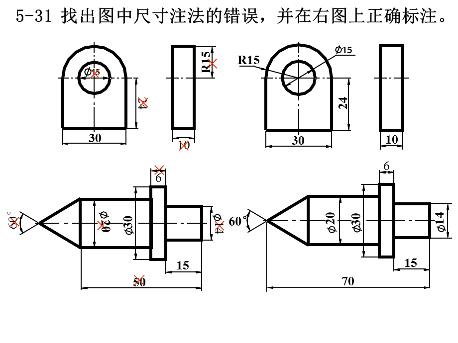 cad标注尺寸设置_标注尺寸设置_天正建筑标注尺寸设置