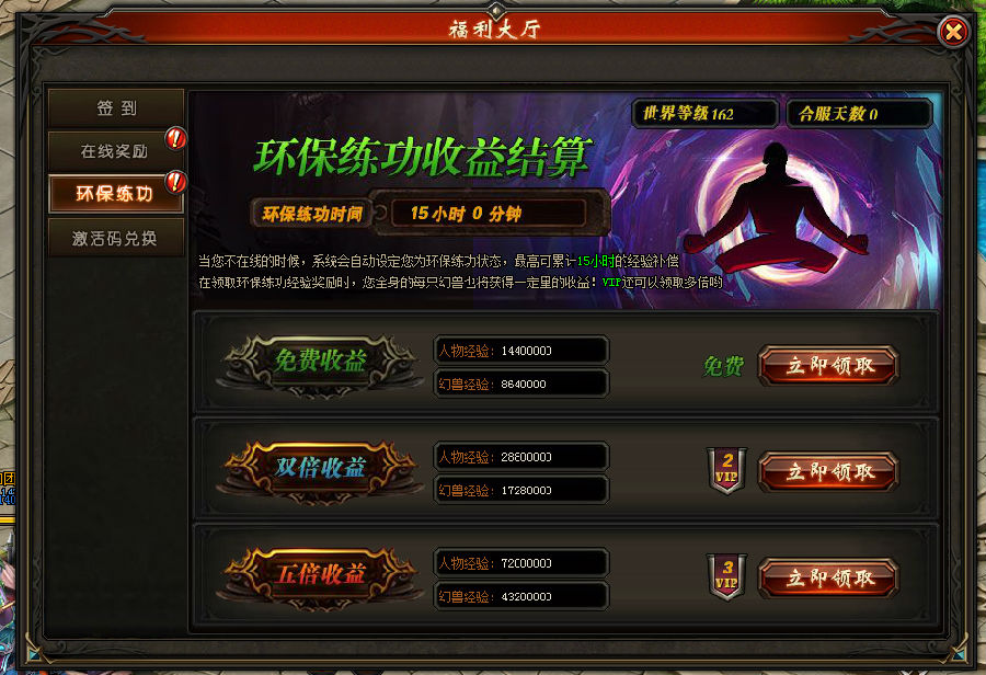 手机版360游戏大厅官网_360手游大厅官方下载app_360手游大厅官网下载