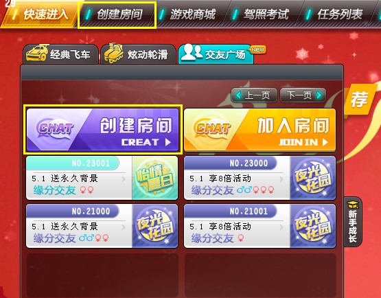 360手游大厅官网下载_手机版360游戏大厅官网_360手游大厅官方下载app