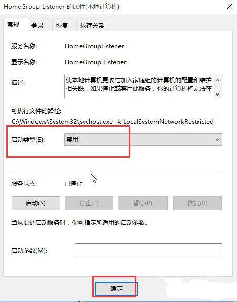 我要关闭苹果手机家庭_苹果手机怎么关掉家庭邀请_关掉邀请苹果家庭手机会怎么样