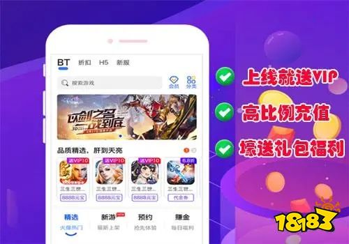 手机盒子像苹果手机游戏_苹果手机游戏盒子哪个好用_苹果手机手游盒子