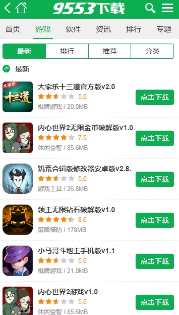 手机盒子像苹果手机游戏_苹果手机游戏盒子哪个好用_苹果手机手游盒子