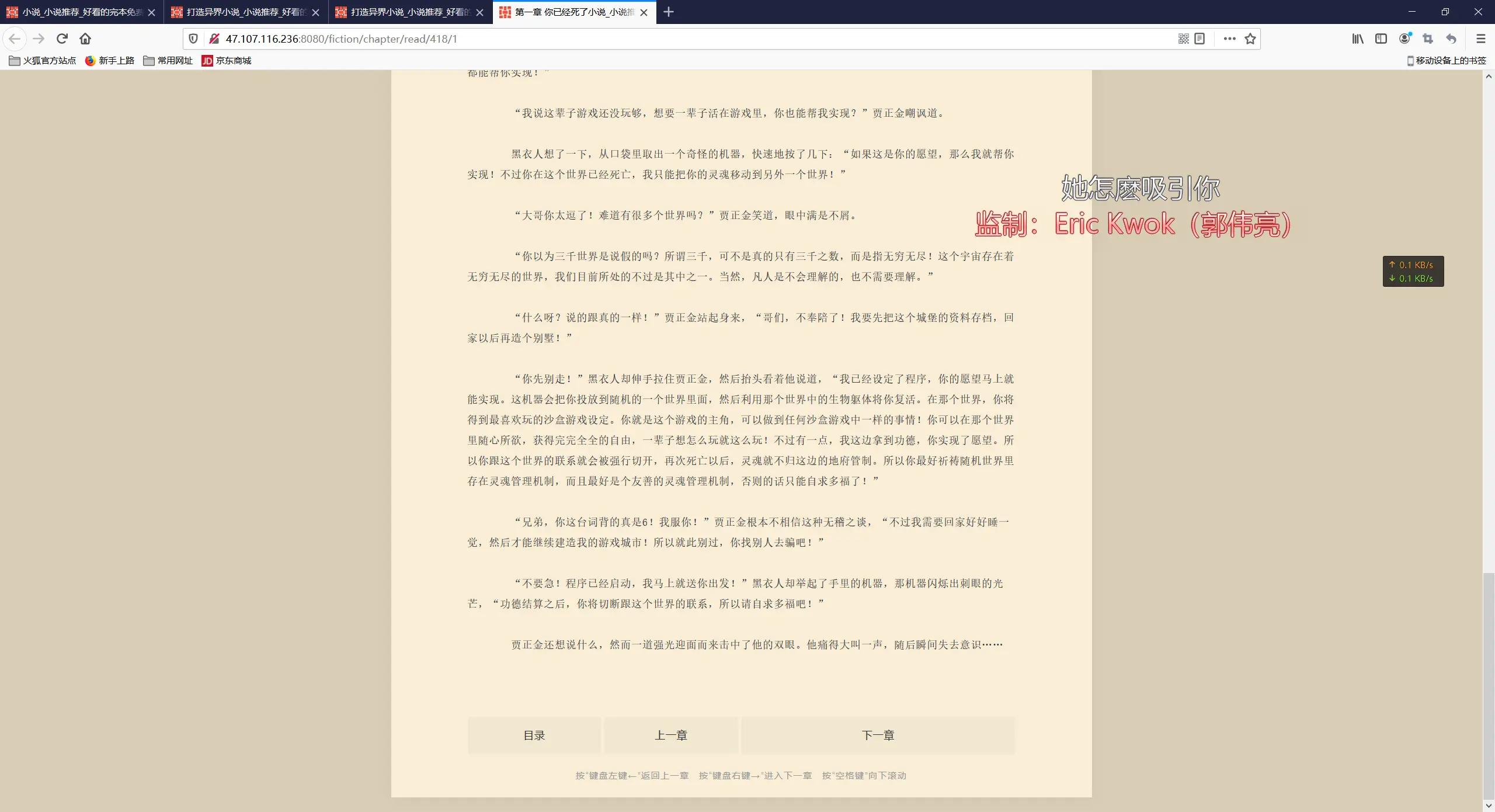 蜂阅免费下载_蜂王小说app下载官网_蜂王小说txt