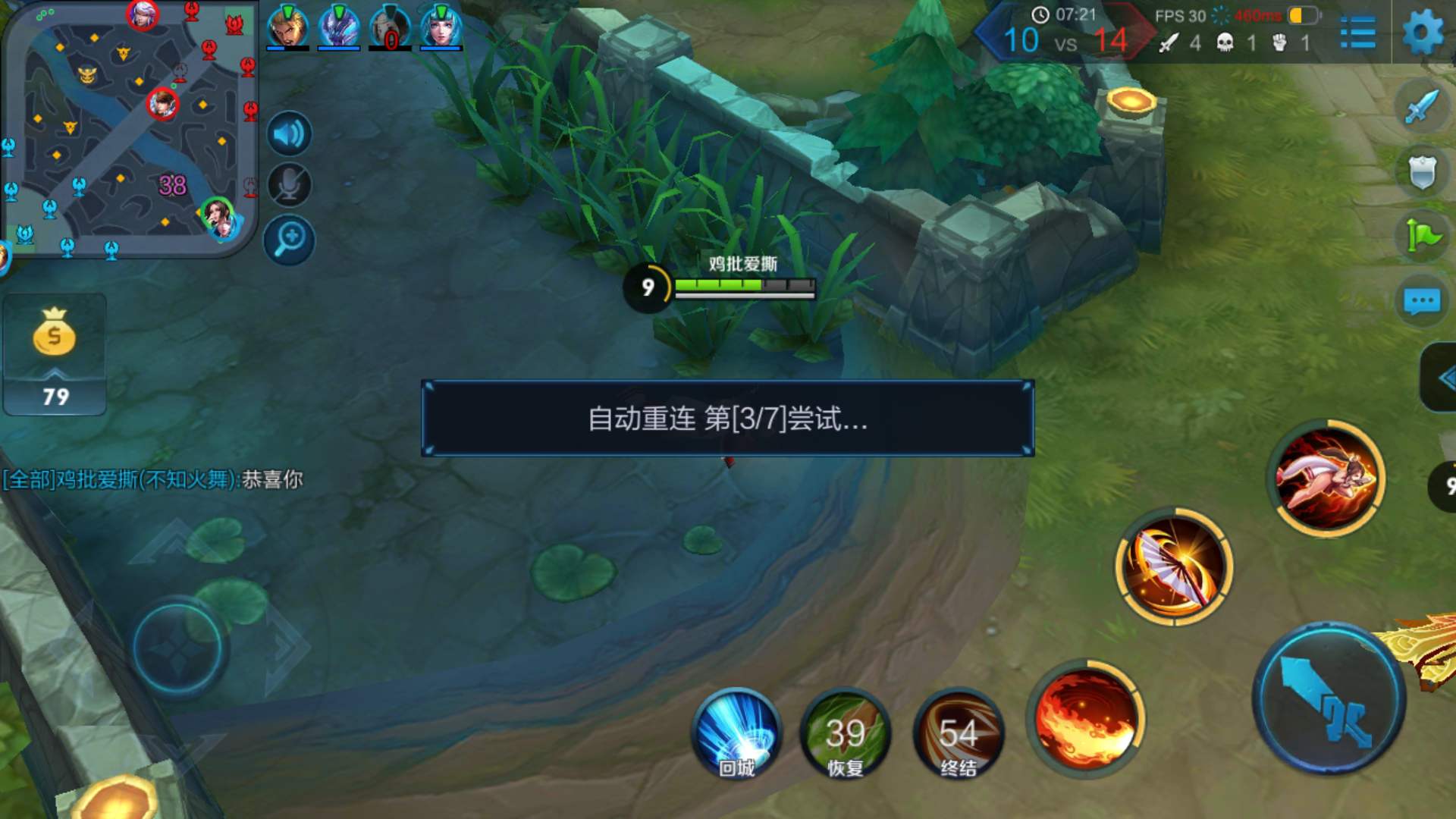 苹果游戏重力感应_苹果手机重力下落游戏卡顿_苹果重力游戏推荐