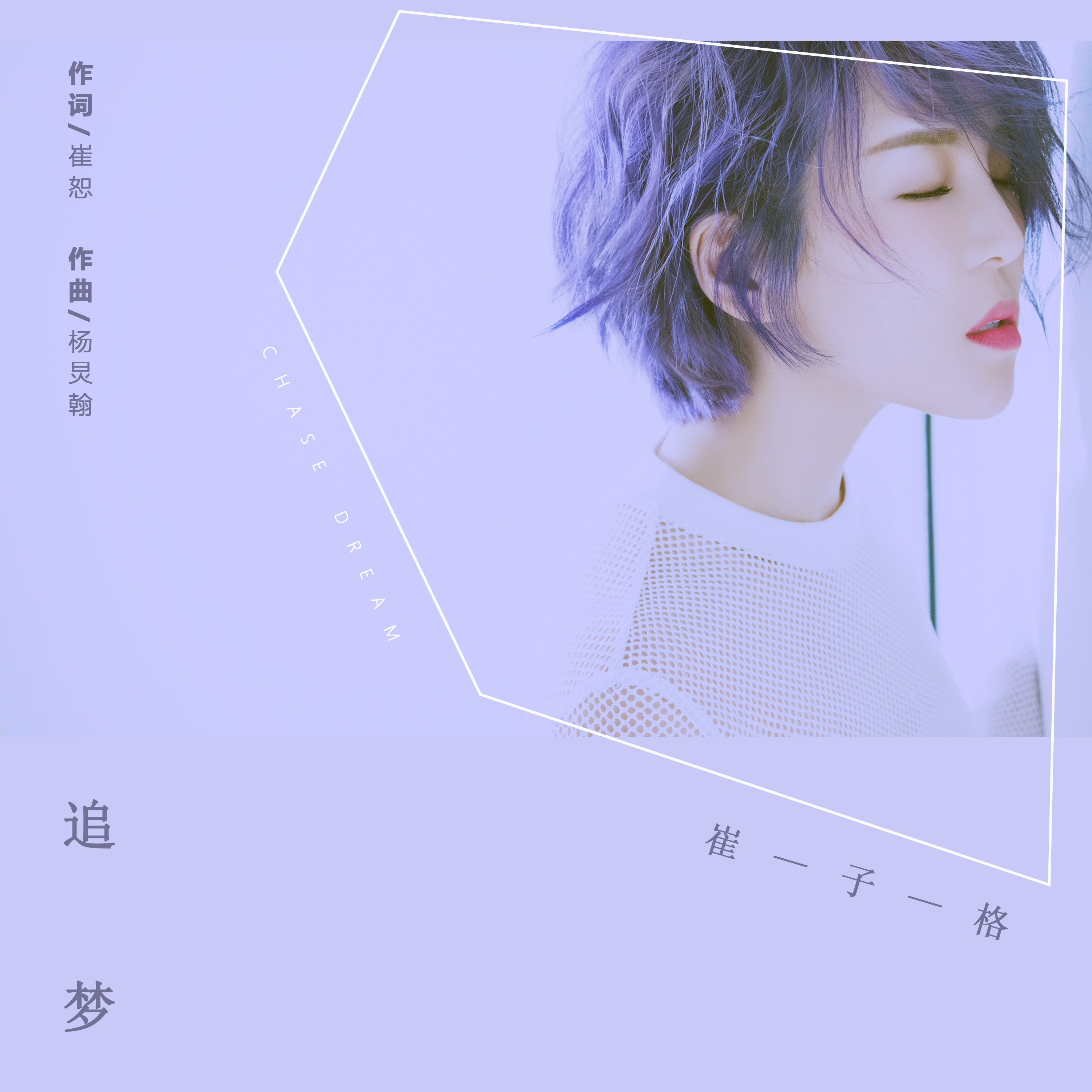 陆离_陆离是什么意思_陆离池震是什么电视剧
