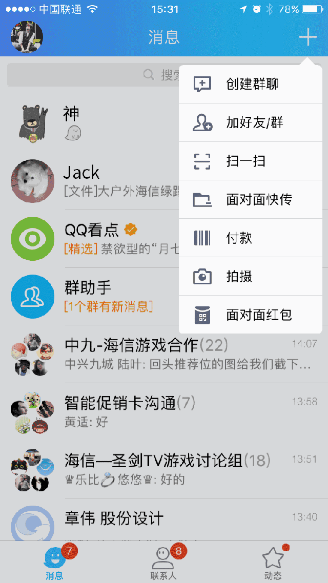 下载viber软件_viber下载_下载viber聊天软件