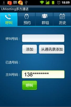 下载viber软件_viber下载_下载viber聊天软件