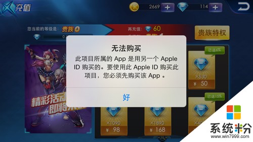 苹果手机良心游戏_苹果手机精致游戏_iphone手机游戏