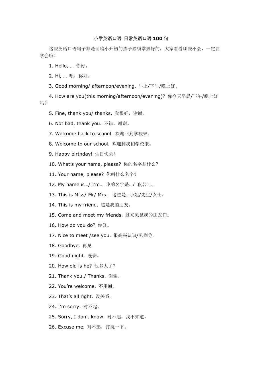 结城梨斗_结城梨斗_结城梨斗