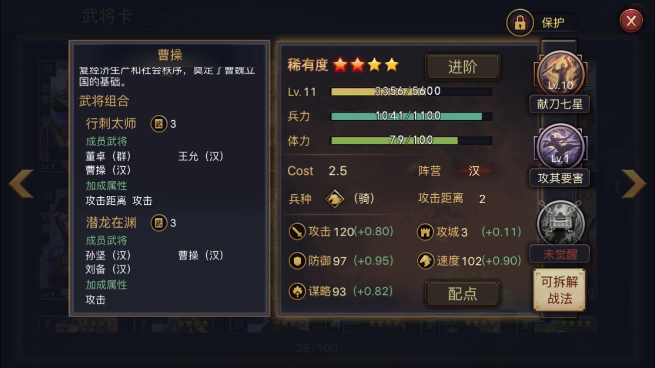 qq游戏最高等级_手机qq游戏等级_qq手游等级是什么