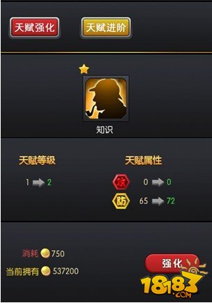 手机qq游戏等级_qq手游等级是什么_qq游戏最高等级