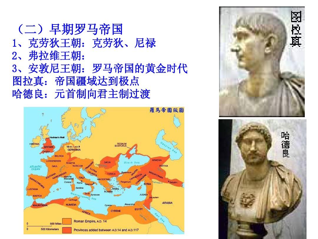 罗马帝国单机手机版破解版_罗马帝国单机电脑游戏_手机版罗马帝国游戏单机版