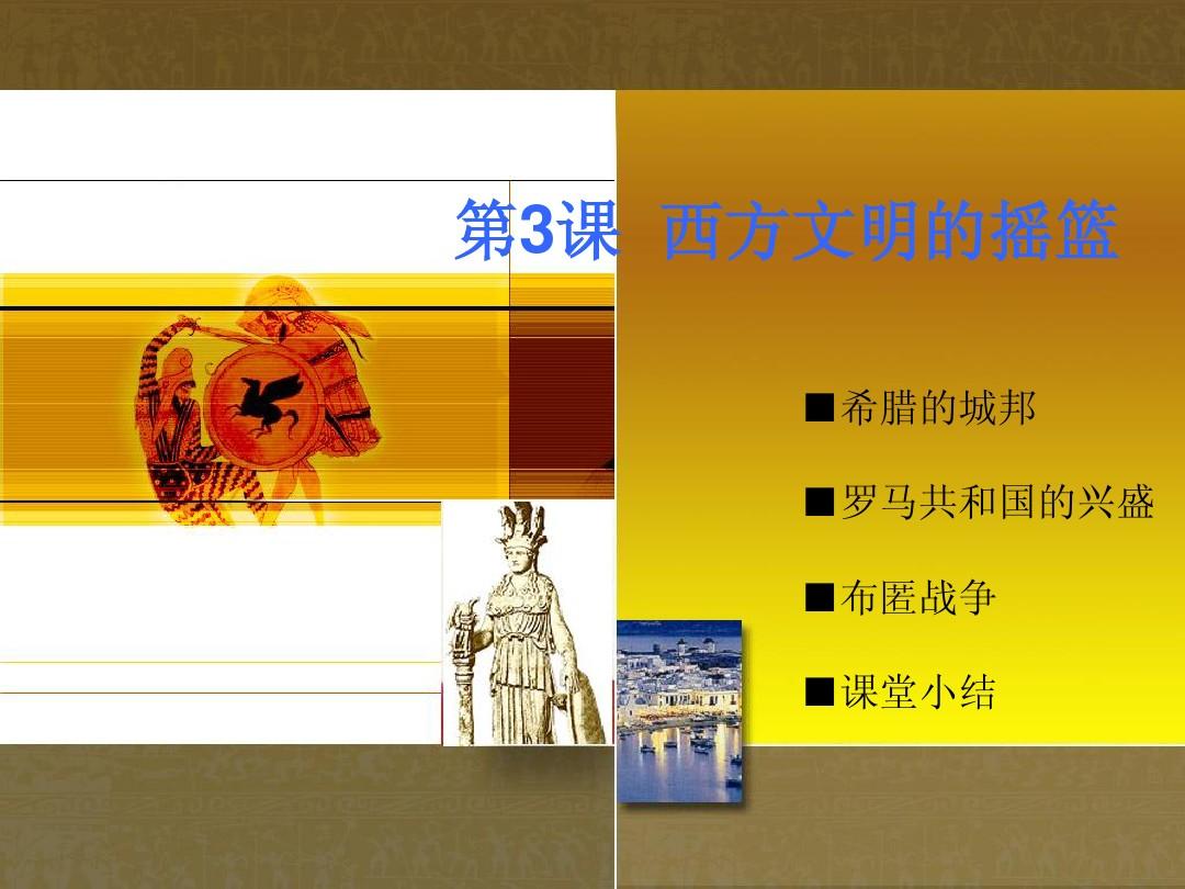 罗马帝国单机电脑游戏_罗马帝国单机手机版破解版_手机版罗马帝国游戏单机版