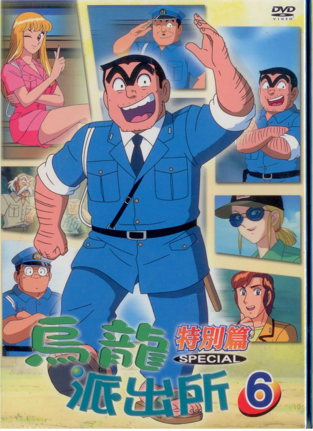 邪恶漫画内涵漫画暴走漫画_邪恶教师漫画邪恶帝国_邪恶搞笑漫画