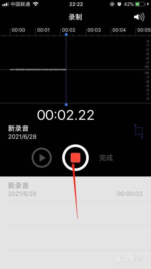 能变声的录屏软件_录制音频变声的软件有哪些_手机录游戏软件变声音