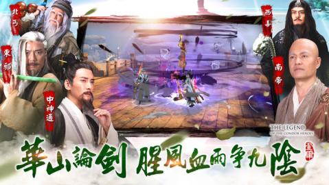 金庸手机游戏_手机金庸单机游戏_金庸题材单机手游