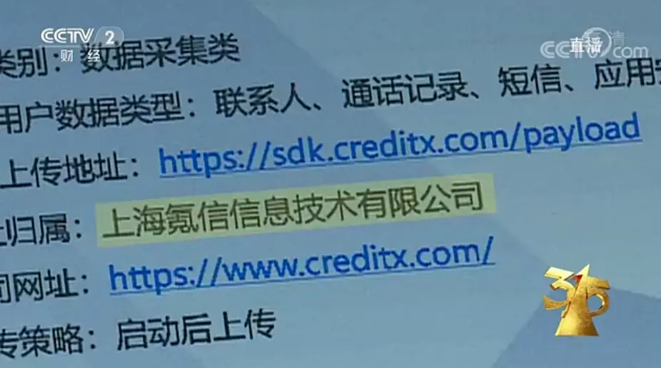 讯飞引擎一直闪现_讯飞弹广告_手机打游戏弹出讯飞引擎
