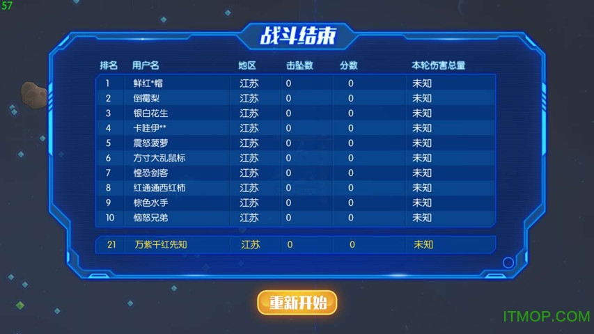 玩软件手机游戏有可以联机的吗_有什么软件可以玩手机游戏_手机app玩游戏赚钱是真的吗