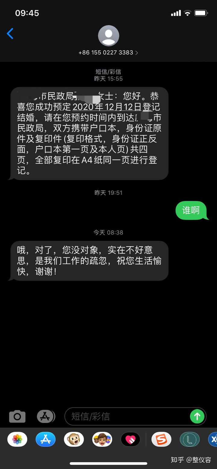 手机短信充值游戏平台_手机短信充值游戏_短信充值的游戏