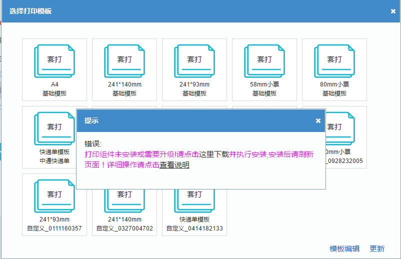 win10安装net3.5不成功_win10安装net3.5不成功_安装成功了吗