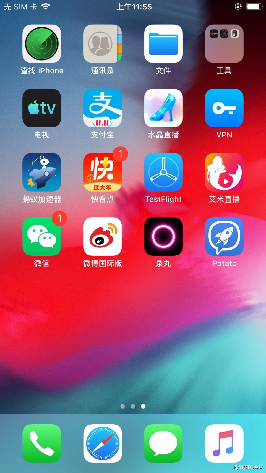 苹果手机游戏好少_苹果手机游戏哪个好_iphone好游戏