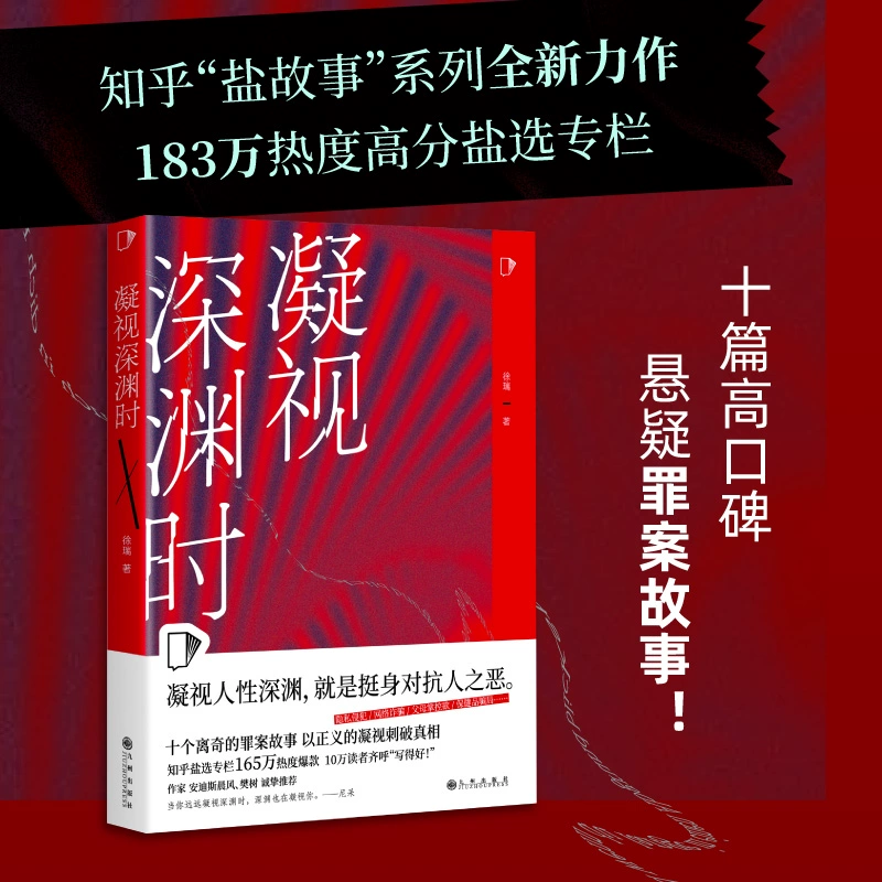 平原省的夏洛克_平原上的夏洛克到底是被谁撞的_平原上的夏洛克