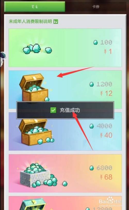 充值登录苹果手机游戏用密码吗_iphone手机充值游戏_苹果手机游戏充值不用登录