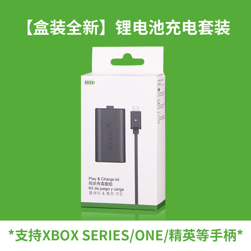 充着电玩手机手麻麻的_手机边充电边打游戏手麻了_充电打游戏手麻怎么回事