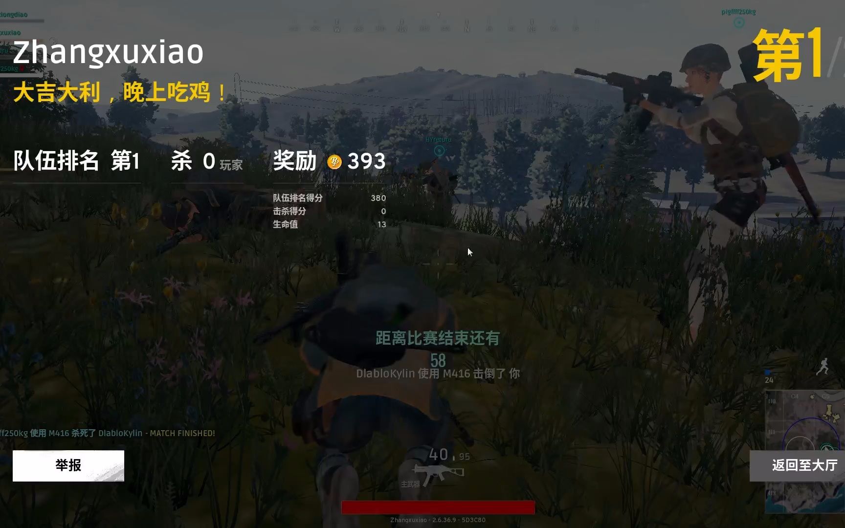 手机吃鸡游戏完整视频_玩儿吃鸡的视频_游戏吃鸡视频大全