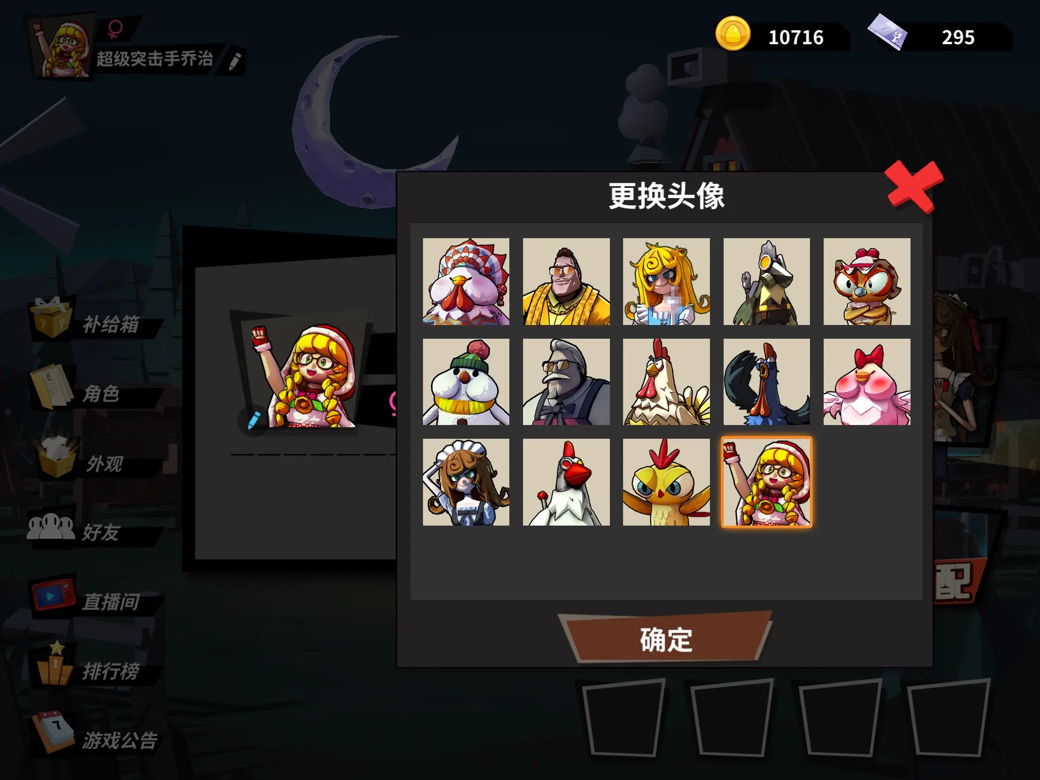 手机吃鸡游戏完整视频_玩儿吃鸡的视频_游戏吃鸡视频大全