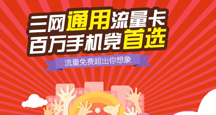 视频使用流量提醒_加入中视频计划后没有流量了_视频流量啥意思