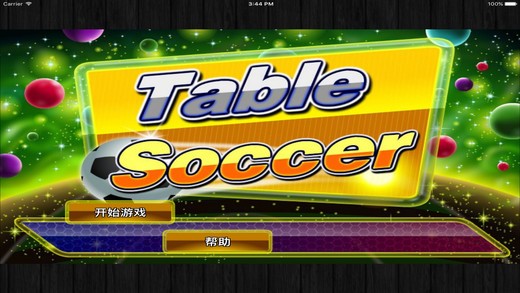 足球迷福利！苹果手机单机足球游戏下载，真实比赛体验轻松享受