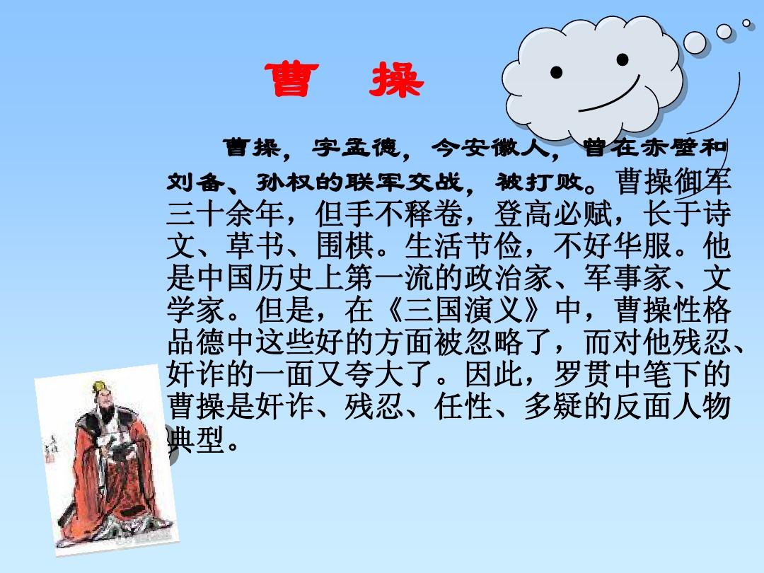 三国杀汉献帝_三国杀汉献帝_三国杀汉桓帝
