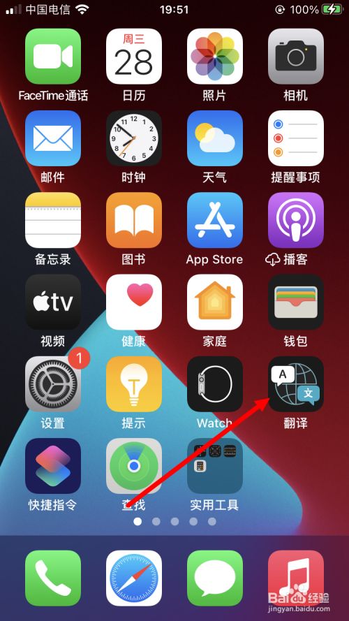 iphone移植游戏_苹果手机游戏移植_苹果移植单机游戏