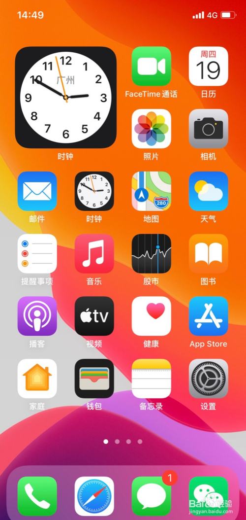 苹果手机适合打游戏的手机_iphone适合打游戏_苹果手机适合玩游戏