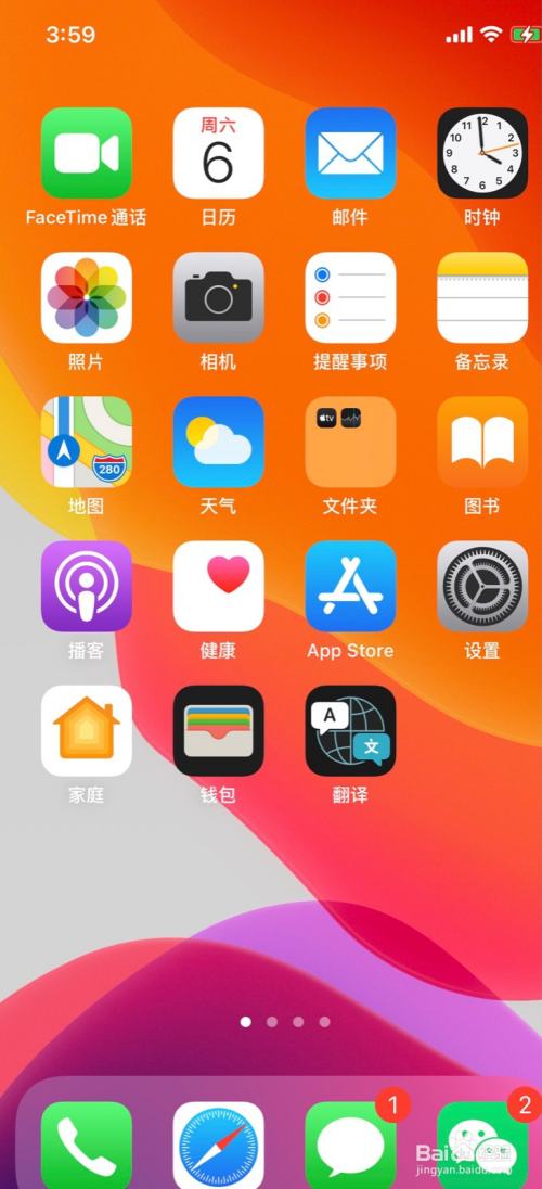 iphone适合打游戏_苹果手机适合打游戏的手机_苹果手机适合玩游戏