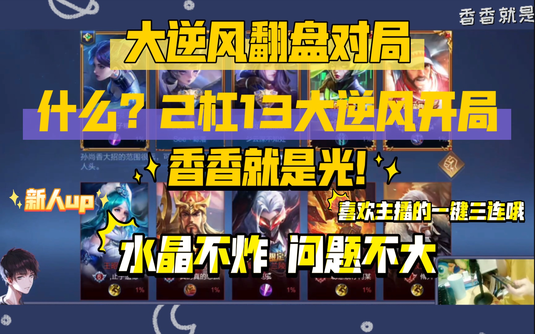 奇葩解说大全手机游戏_奇葩的手机游戏解说大全_奇葩解说大全手机游戏视频