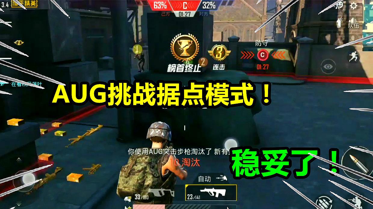 奇葩解说大全手机游戏_奇葩的手机游戏解说大全_奇葩解说大全手机游戏视频