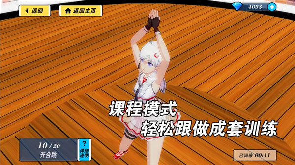 女生手机自带小程序游戏_女生游戏app推荐_带女生玩的手机游戏