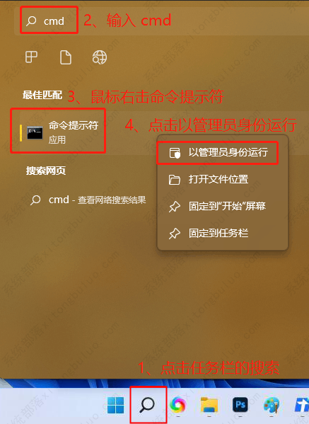 adb命令大全详解_adb命令集_命令行adb