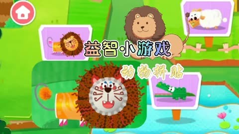 苹果手机动物浴室游戏下载_苹果手机动物浴室游戏下载_苹果手机动物浴室游戏下载