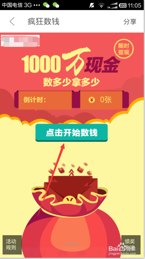 手机金融游戏开发_金融游戏app_金融类的游戏