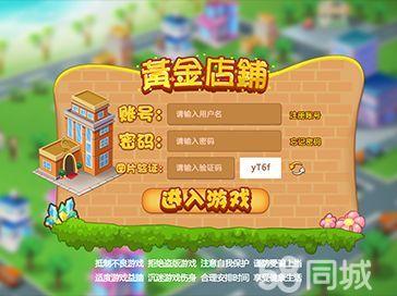 金融游戏app_金融类的游戏_手机金融游戏开发