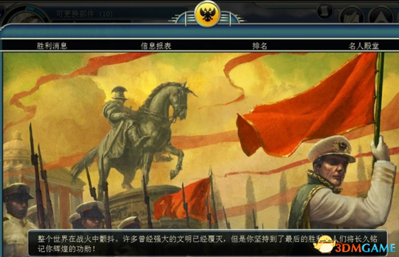 手机版文明六打不开游戏_文明版打开手机游戏就闪退_文明有没有手机版的