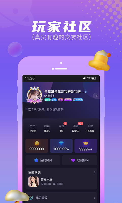 顽皮app是干什么的_顽皮app_顽皮app倒闭了吗