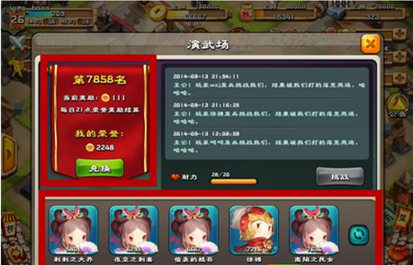 游戏联机苹果手机怎么玩_苹果联机游戏手机游戏_游戏联机苹果手机能玩吗