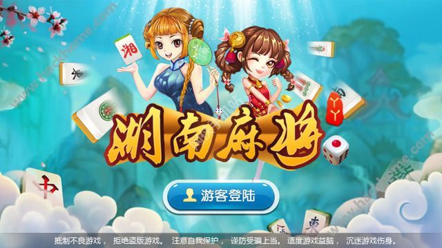 手机h麻将游戏_麻将手机游戏开挂神器免费_麻将手机游戏单机版