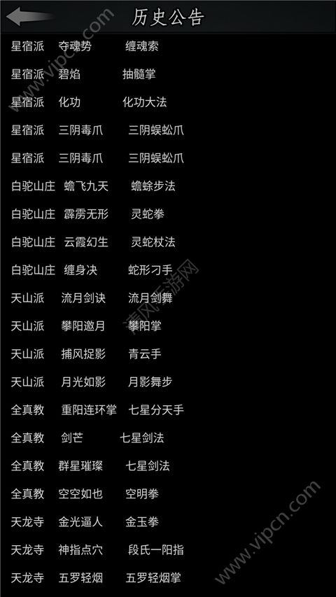 武侠仙侠端游_热门仙武侠手游排行榜_手机好玩的仙侠武侠游戏