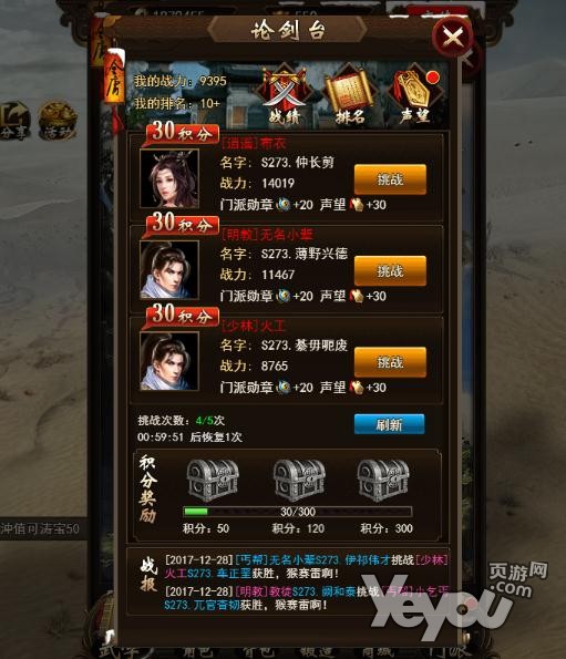 武侠仙侠端游_手机好玩的仙侠武侠游戏_热门仙武侠手游排行榜